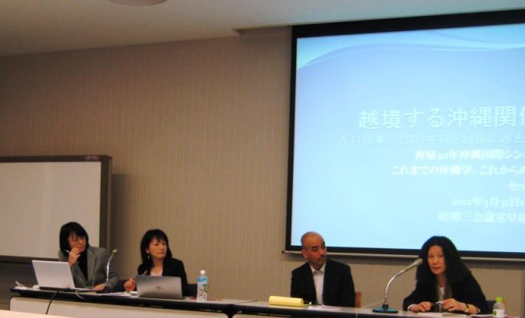 University in Tokyo. The six panelists included Ms. Izumi Tytler, Oxford University Bodleian Japanese Library, Dr. Sachie Noguchi, Columbia University C.V. Starr East Asian Library, Mr.