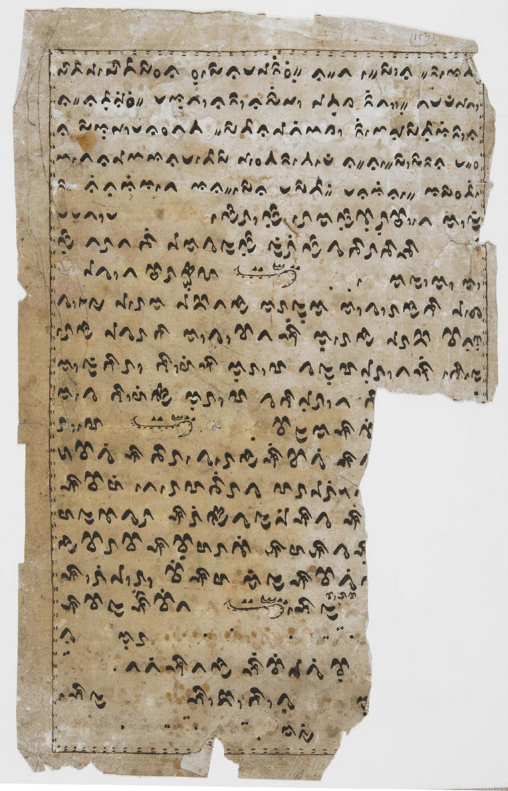 Figure 3: A folio containing text written in both the Buginese (first five lines and beginning of line