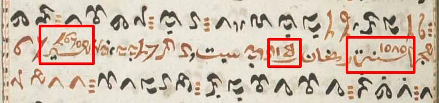 The number 1670 represents the Gregorian year 1670 and is written above the Arabic text ہير hīr (meaning is not known at present).