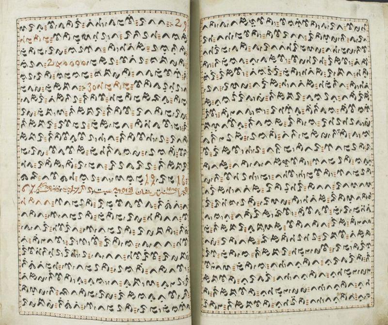 Figure 1: Excerpt from hand-written book in the Makassarese Bird Script (KIT 668-216).