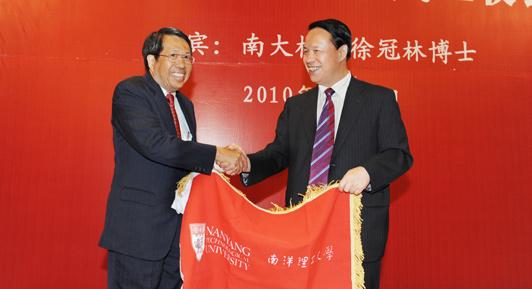 Scoop NTU-Hebei ties get a boost The university brings its longstanding links with Hebei to the next level with the launch of the NTU Alumni Association (Hebei).