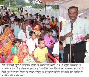programme at Jhiljhila Purva village near Arjunganj on 25 July 2012.