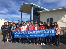 21 AUGUST 2017 VOLUME 85 ISSUE 3 Tena koutou, Talowha, E a mai Koe, Dear Parents and Caregivers, Yesterday we were lucky enough to host a delegation from our sister school Suzhou No.