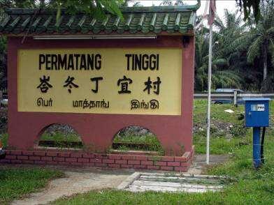 PERMATANG TINGGI HISTORY Figure1: Permatang Tinggi Permatang Tinggi was established in 1952 as one of the New Villages set up under Emergency Rule in Malaya.