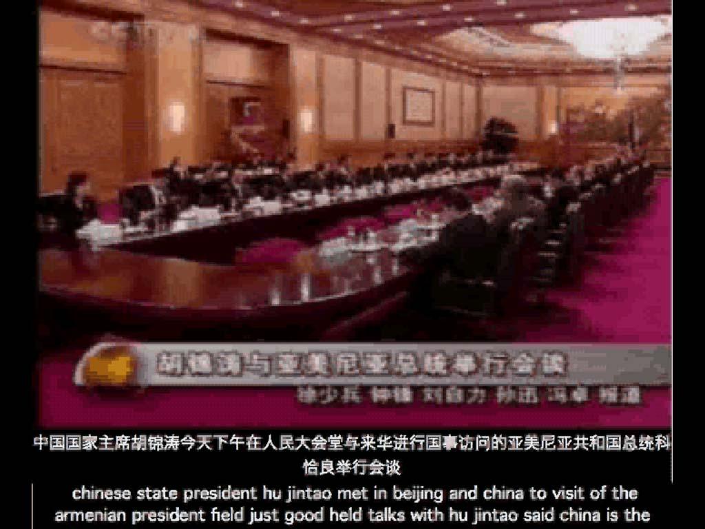 Demonstration Mandarin Broadcast News CCTV recorded in the US over satellite ASR SMT Transforming the Mandarin speech Into Chinese text using Automatic