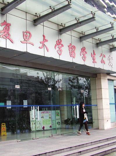 10 11 Scholarship Studying at Fudan Accommodation Fudan Foreign Student Dormitory is made up of the Main building To apply for the Chinese Government Scholarship, please visit http://www.csc.