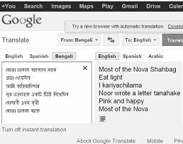 A Brief Analysis of Bengali Natural Language Processing: Universal Networking Language... 209 Figure 7: Bengali to English Sentence Translation in Google Translator (Screenshot) IV.