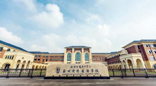 Hangzhou and Suzhou. Beijing campus The Beijing campus is operated in the heart of the main campus of the university that started it all.