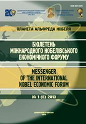 Database, Index Copernicus The academic journal "Messenger of the