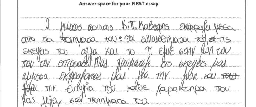 Examiner Comments This is an excellent response that earned 26 out of the available 28 marks. The candidate argues persuasively and supports relevant description with relevant commentary.