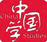 INTRODUCTION Master of China Studies As the first authorized master s degree in name of China Studies by Ministry of Education, Master of China Studies (MCS) is the most influential one in China.