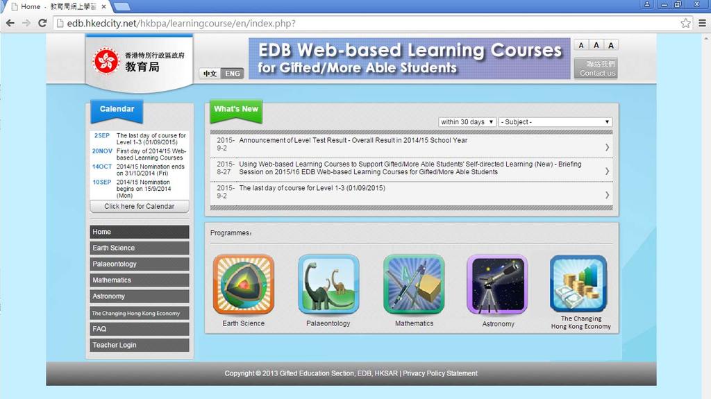 2015/16 EDB Web-based Learning Courses for Gifted/More Able Students Main Page