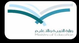 Kingdom of Saudi Arabia Ministry of Education Deputy of Education The Professional Development Project for English Language Supervisors