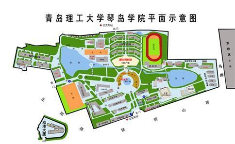 Map of QDC Address: Qingdao Technological University Qindao College, China Address: 79 Tie Qishan Road, Chengyang District Contact: