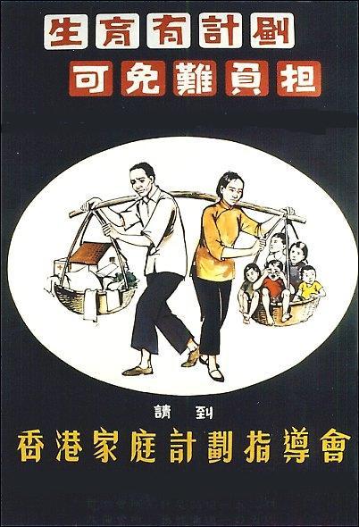 Attempt all questions in this paper. 1. Study Source A. SOURCE A The following is a poster issued by the Family Planning Association of Hong Kong in 1966.