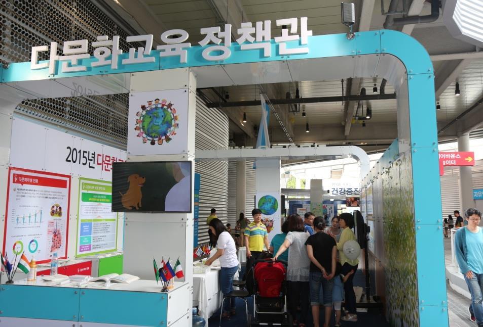 Education hosts the National Happy School Exhibition to