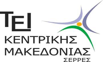 TECHNOLOGICAL EDUCATION INSTITUTE OF CENTRAL MACEDONIA FACULTY OF ADMINISTRATION AND ECONOMY DEPARTMENT OF BUSINESS ADMINISTRATION Terma Magnesias, 62124, Serres Tel.