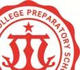 Curriculum Profile & AP/ACC College Credit Courses & PACE - Pathway to Access College Early Program 2017-2018 Curriculum Profile College and universities base their acceptance of students based on