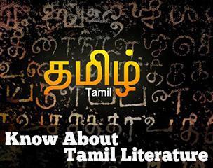 Department of Tamil that Tamil is the most suitable language for learningcomputer programming.