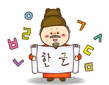 Elementary Korean: Korean 101.1 (4 Credits) Department of East Asian Languages and Literatures UHM, Spring 2016 INSTRUCTORS Practice section: 09:30 AM-10:20 AM CKS 204 Heejin Lee ( 이희진 ) hlee3@hawaii.