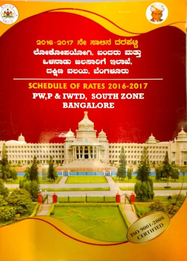 Updating the SoR in Karnataka SoR Schedule of Rates SoR is a reference document followed by PWD and some Public Sector Undertakings (PSUs) for providing material and technology specifications and for