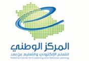 The Foundation and Goals of the Center The Foundation and Goals of the Center 14 The first step towards the recognition of distance education and the use of technology in e-learning in the Kingdom of