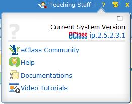 Customer Support : Current System Version : to check the If need to reference eclass usage, can current system