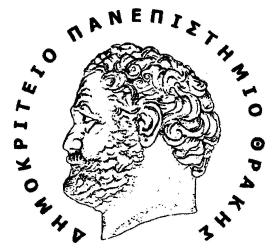 HELLENIC REPUBLIC DEMOCRITUS UNIVERSITY OF THRACE DEPARTMENT OF PHYSICAL EDUCATION AND SPORT SCIENCE University Campus - PO BOX 69100 KOMOTINI - GREECE Tel.