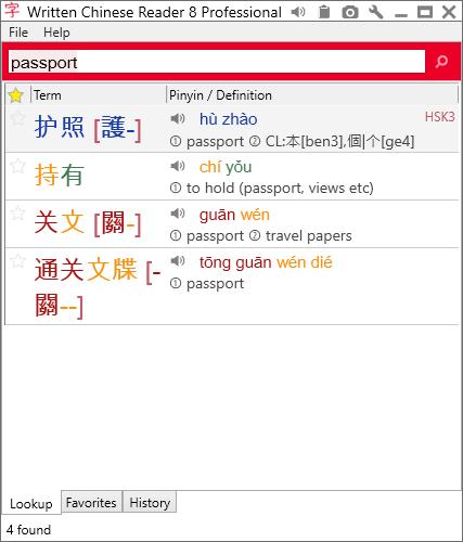 Hello Welcome to Written Chinese Reader. From the Main window, Lookup any word in CC-CEDICT, the world s most popular Chinese-English dictionary.