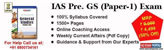Study Material for IAS (UPSC) Pre 2016 : General Studies (Paper-1) What you will get: 100% G.S. Syllabus Covered 1500+ Pages Every section is covered with chapter wise Multiple Choice Question(MCQs)