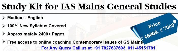 Prited Study Material forias Mains General Studies (GS I + GS II + GS III + GS IV) What you will get: 100% G.S. Syllabus Covered 8+ Booklets More Than 2500+ Pages Guidance & Support from Our Experts Our Objectives: Firstly to cover 100% civil service Mains examination (IAS) syllabus.