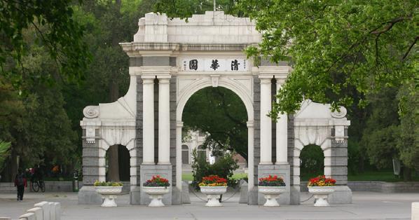Overview Located on the site of "Qing Hua Yuan" in Haidian District, Beijing, Tsinghua University was founded in 1911, formerly known as a royal garden of Qing Dynasty.