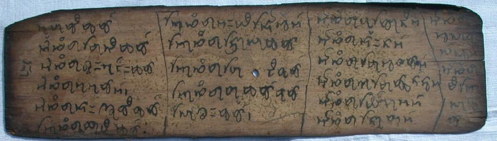 2 1 Figure 4: NemiMang p66r showing [1] text final embellishment, perhaps a character akin to TAI THAM SIGN KEOW