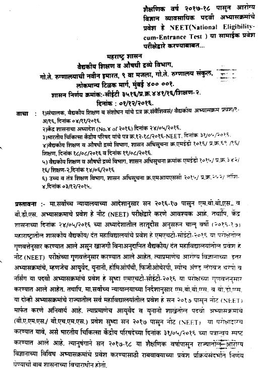 ANNEXURE "K" Government of Maharashtra Reselection No.