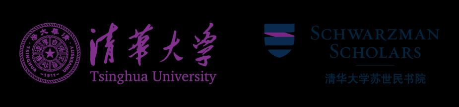 Announcement of Recruitment Schwarzman Scholars at Tsinghua University was inspired by the Rhodes scholarship, which was founded in 1902 to promote international understanding and peace, and is