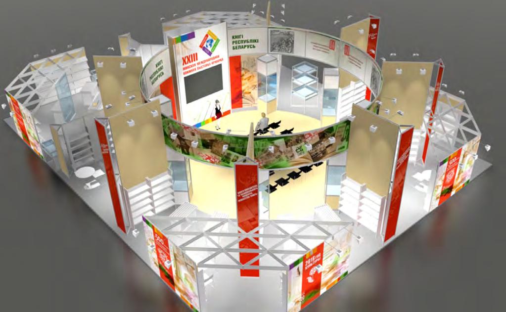 ANNUAL INTERNATIONAL SPECIALIZED EXHIBITIONS, FORUMS AND CONGRESSES IN BELARUS: Belarusian Medical Forum since 1994, including: BELARUSMEDICA International Specialized Exhibition; PHARMEXPO