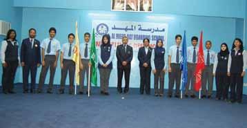 Position : Zainab Ali Grade VII A Investiture Ceremony 30 pupils were awarded trophies and certificates as a