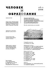ISBN 978-9984-15-945-4 Даргевичене, Лина Иозовна; Курилова, Татьяна Николаевна (2008).