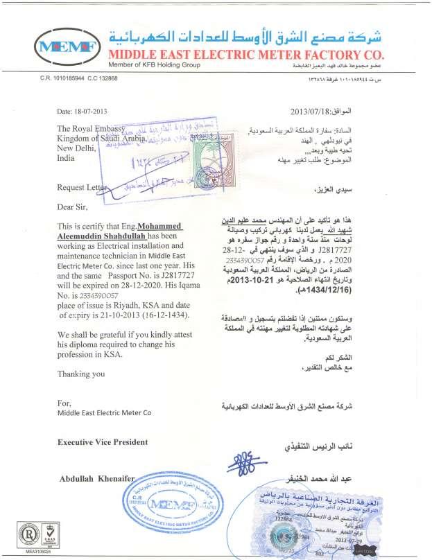 Official Letter to Saudi Embassy requesting