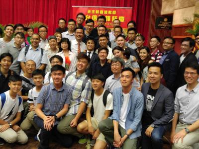 Vincent Woo ( 02) s Ordination to the Catholic Priesthood Rev.