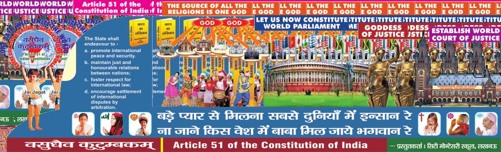 ' The Front Part of the tableau shows that We, the People of the Republic of India, gave unto ourselves this unique Constitution of the largest democracy of the world on January 26, 1950.