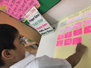 Magic Letters: In order to recognize Bengali letters, a magic letter activity was held for the students of KG.