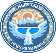 the Kyrgyz Republic and