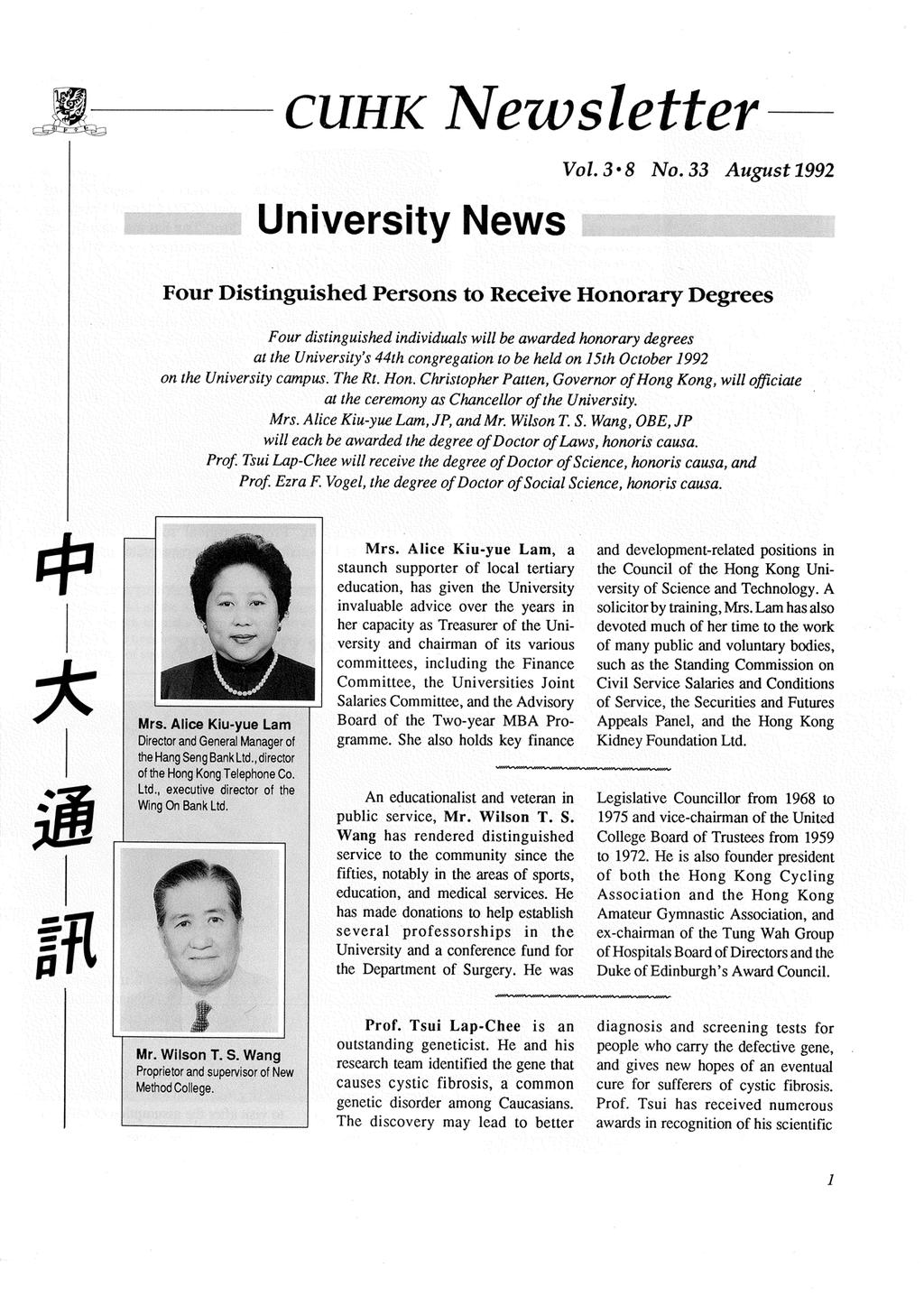 CUHK Newsletter University News Vol. 38 No.