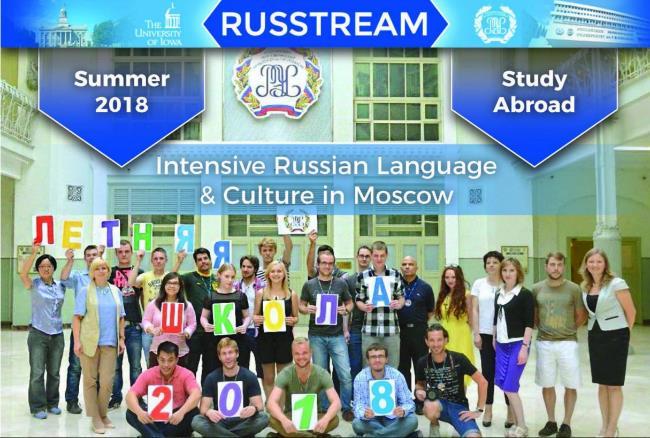 RUSSIAN PROGRAM NEWSLETTER FALL 2017 Issue # 3 My overall impression of the summer program that we have set up at PRUE is positive.