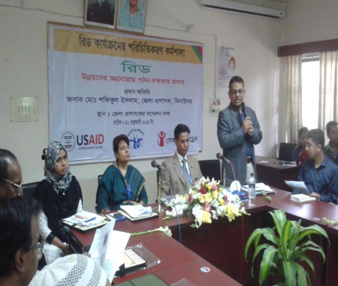 Objectives: Reading Enhancement for Advancing Development (READ) is a 4-year collaboration with the Government of Bangladesh (GoB), supported by the US Agency for International Development (USAID),