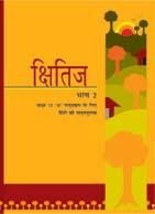 Class X 1055 Kshitij Bhag 2 Hindi Rs. 35.00 Serial Code Title Price 96 1055 Kshitij Bhag II Hindi, Course - A Rs. 35.00 97 1056 Kritika Bhag 2, Hindi Suppl., Course - A Rs. 20.