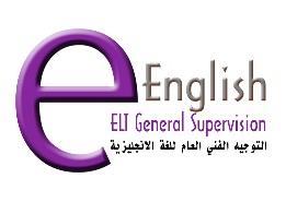 State of Kuwait Ministry of Education ELT General