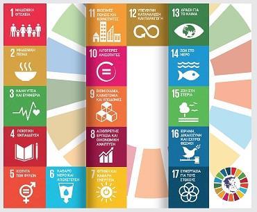 6. Information Actions A series of actions for raising awareness about the SDGs have been undertaken since 2015.