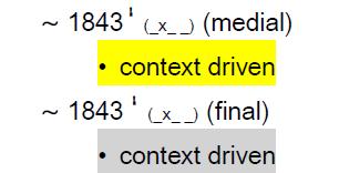 Preliminary comments on L2/16-309 (continued) Weizhe Zheng November 10, 2016 4. Inconsistent indication of context-driven forms (continued) Some forms are incorrectly marked as context-driven.
